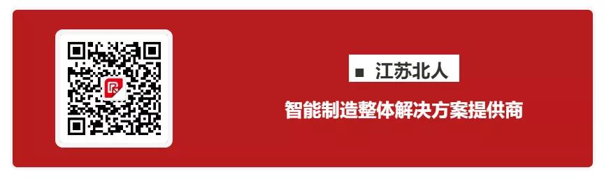 南宫NG·28中标“铝合金电池总成自动化生产线”项目，中标金额达5990万元